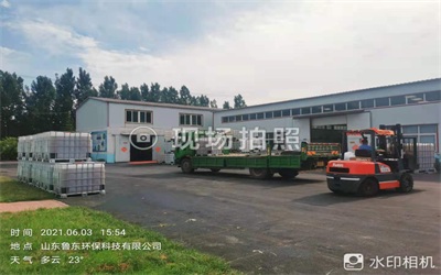 殺菌劑的分類及優(yōu)點(diǎn) 殺菌劑的分類及優(yōu)點(diǎn)